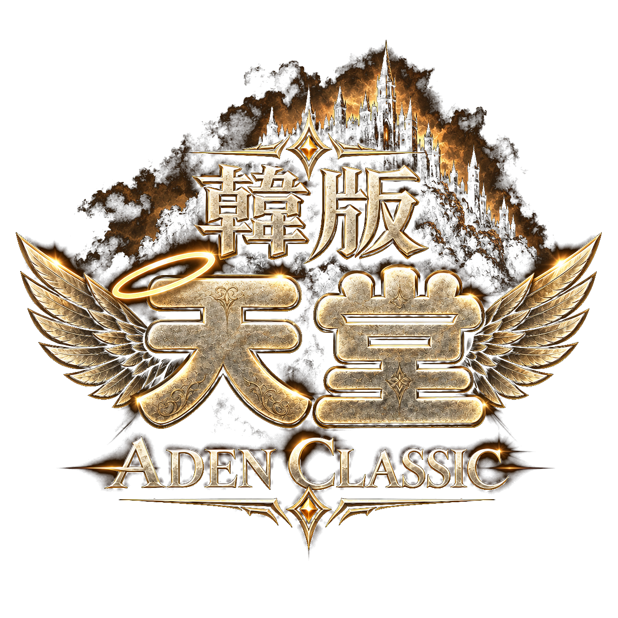 韓版天堂 Aden Classic