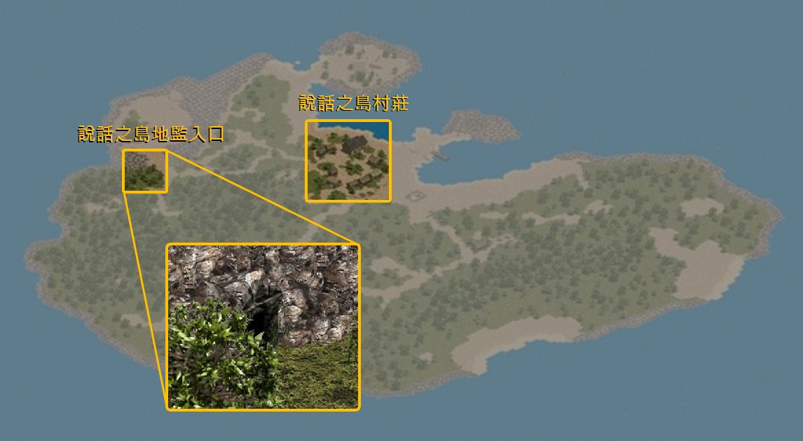 說話之島地監入口位置圖